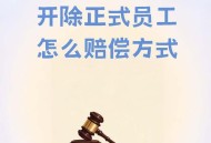 上班病逝公司拒赔偿,单位上班因病死亡赔偿