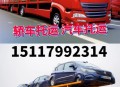假期汽车托运火了,汽车托运过年放假吗