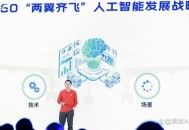 360克黄金无人领,360智脑为什么没人用？