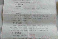 12岁女生遭体罚身亡,山西12岁女童疑遭继母殴打虐待致脑梗死，昏迷多日，怎么回事吗？