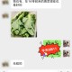 卖烤青菜被要求整改,能经常在微波炉里烤青菜？