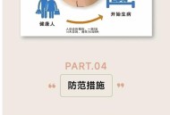 北方省出现白纹伊蚊,白纹伊蚊驱除方法？