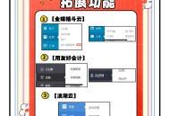 浪潮财务软件教程,浪潮财务软件功能介绍