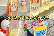 喝蜜雪需自带水杯,蜜雪冰城柠檬水可以自带杯子吗？