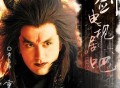 魔尊重楼去演短剧了,魔尊重楼的扮演者是谁?