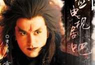 魔尊重楼去演短剧了,魔尊重楼的扮演者是谁?