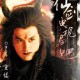 魔尊重楼去演短剧了,魔尊重楼的扮演者是谁?