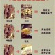 吃羊胎盘染致命细菌,羊胎盘怎么处理才能吃？