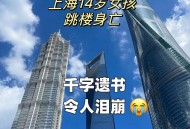 14岁女孩上学时失踪,东方14岁女孩约见男网友后失联，次日发现溺亡，她曾说：我没脸回去了, 你怎么看？