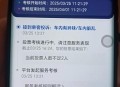 网约车平台降抽成,滴滴抽成30%如何投诉相关部门？