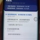 网约车平台降抽成,滴滴抽成30%如何投诉相关部门？