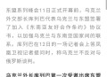 26国支持乌克兰入盟,26国支持乌克兰入盟了吗