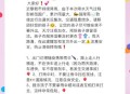 开学大雨校长拒打伞 ,开学大雨校长拒打伞怎么办