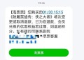网上购买电影票可退,网上订电影票退票的规定？