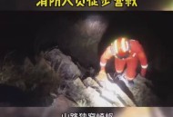 高速3分钟救十余人,漯河:12岁孩子被父亲批评后徒步高速,被交警救下, 你怎么看? 高速3分钟救十余人,漯河:12岁孩子被父亲批评后徒步高速,被交警救下, 你怎么看?