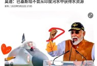日本和印度强硬表态,日本和印度打起来