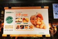 胖东来小时工标识服,胖东来标志？