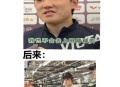 张本智和喊医疗暂停,许昕和张本智和的决胜局比赛，教练请求医疗暂停，他是怎么了，受伤了吗？