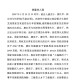 男子判死刑后再杀人,河池男子洞穴杀人被判死刑，系因不满女友和前夫继续同居, 你怎么看？