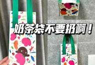 卖奶茶袋子赚上千元,卖奶茶袋子赚上千元是真的吗