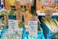 中国输美蔬菜卖日本,中国出口日本蔬菜需要什么手续？