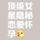 明星爆火是资本做局,明星都是资本