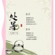 今天处暑,今日处暑普降雨水，农村老人说“处暑下雨万人愁”，有什么讲究？