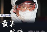 护士因太忙杀害10人 ,护士平时忙吗？