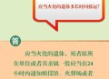 20吨快递葬身火海,4500多件快递高速上"葬身火海"，这应该算谁的责任？