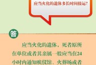 20吨快递葬身火海,4500多件快递高速上"葬身火海"，这应该算谁的责任？