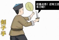 入室行窃先拿菜刀,襄阳：入室盗窃被发现，小偷瞎编故事拿菜刀追女主人, 你怎么看？