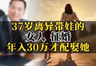 离婚后带7娃求复合,夫妻离婚。如果有孩子。复婚率高吗? 离婚后带7娃求复合,夫妻离婚。如果有孩子。复婚率高吗?