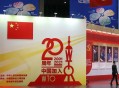中国破解世纪难题,21世纪人类面临的四大难题是什么？