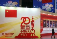 中国破解世纪难题,21世纪人类面临的四大难题是什么？