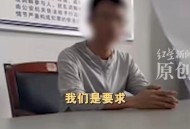 写3文章被判赔20万,粉丝没过百，原创篮球赛事文章二十万展现 三万阅读，大概多少钱？