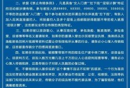 想做生意被骗160万,赤峰破获一起传销诈骗案：160余位老人被骗270余万, 你怎么看？
