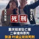姐弟坠亡案房产拍卖,姐弟坠楼小孩母亲有责任吗？