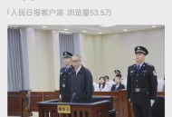 国家烟草副局长被查,烟草国家局副局长