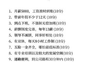 收入最高人群为35岁,35岁了，要稳定工作还是高收入有挑战的工作？