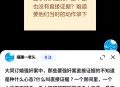 女子被前男友骗30万,女保姆骗了老爷子30万后，被老爷子强奸了，他们是否犯罪？