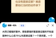 女子被前男友骗30万,女保姆骗了老爷子30万后，被老爷子强奸了，他们是否犯罪？