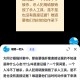女子被前男友骗30万,女保姆骗了老爷子30万后,被老爷子强奸了,他们是否犯罪?