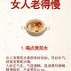 如何成为慢老女生,50多岁的女人怎么才能老得慢？