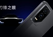 80岁百亿富豪去世,荣耀80gt拼多多百亿补贴能买吗？