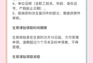 辅助生殖纳入医保,辅助生育什么时候纳入医保？