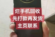 我国废旧手机60亿部,废旧手机拆解怎么赚钱？