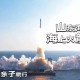 山东海上火箭发射,山东四个海上风电项目？