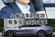 雷军增持小米股超1亿,小米公司的创始人雷军持有小米公司多少的股份？