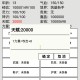 凡人修仙游戏攻略,凡人修仙传攻略大全