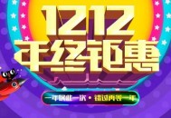 双11从10月9日开始,双11从10月几号开始